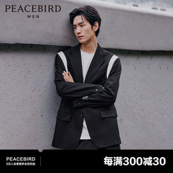 Taiping Bird Men's Casual Suit - 2023 Autumn Collection  