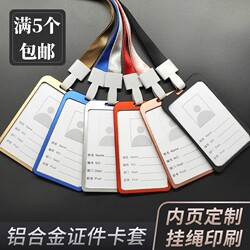 Aluminum Alloy Work Id Card Holder Lanyard Badge Metal Name Tag Access Card B1A1A7 Work Badge Gold and Silver 5 Pieces 