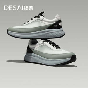 
This year's popular special Desai summer 2025 new mesh men's shoes are light, breathable, fashionable and casual shoes with soft soles