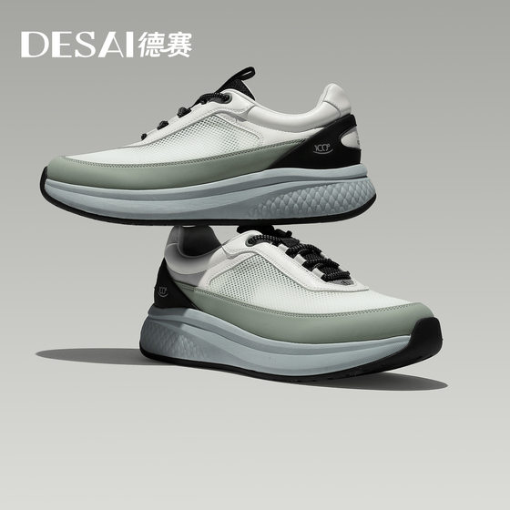 
This year's popular special Desai summer 2025 new mesh men's shoes are light, breathable, fashionable and casual shoes with soft soles