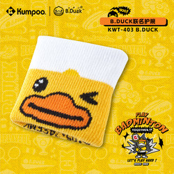 【Little Yellow Duck Collaboration】2025 Xunfeng Kumpoo Sports Wristband Sports Protective Gear Wang Xiaoyu Same Style Sweat Wiping