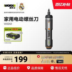 Wicks Electric Screwdriver Set Wx242 Lithium Battery Small Rechargeable Household Electric Screwdriver Wx240 Electric Screwdriver Tool