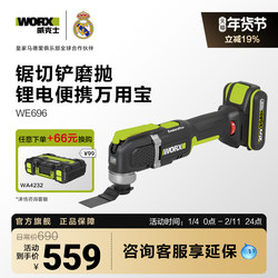 Vickers Multi-Purpose Machine We696 Grooving, Trimming, and Cutting Tool - Complete Woodworking Tool Set