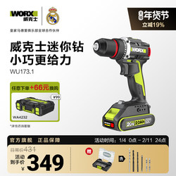 Wicks Lithium Electric Drill Wu173 Brushless Rechargeable Hand Drill Electric Screwdriver Power Tool