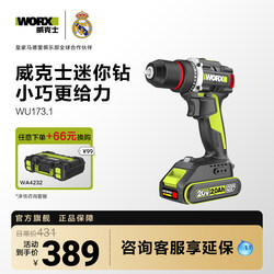 Wicks Lithium Electric Drill Wu173 Brushless Rechargeable Hand Drill Electric Screwdriver Power Tool