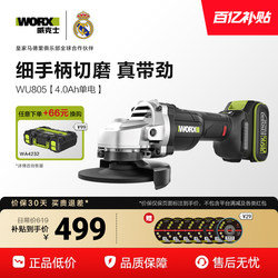 Wicks Lithium Battery Brushless Angle Grinder Wu805 Small Wireless Rechargeable Electric Hand Grinder Cutting and Grinding Machine