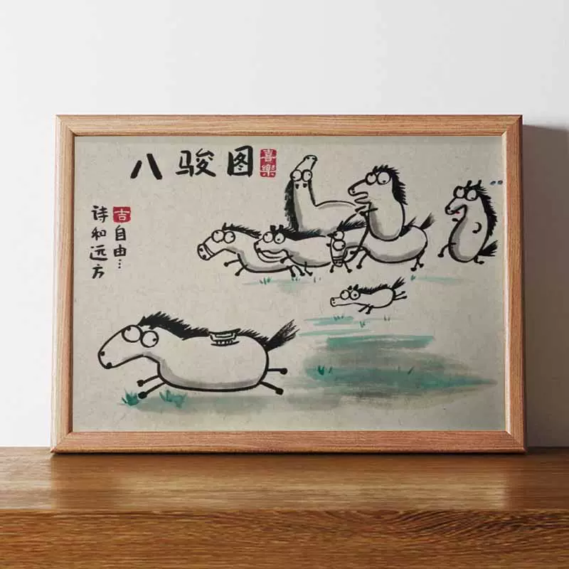 中国美術 『 徐悲鴻 八駿圖 』掛け軸 紙本 美術教育家 伝來書画 JT04# 中国美術 『 徐悲鴻 八駿圖 』掛け軸 紙本 美術教育家 伝來書画