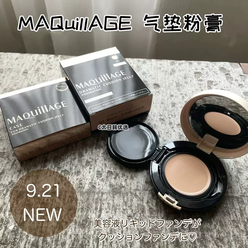 日本小众品牌aiam香水aiambeauty 65# 29# 86# 9#10ml 50mL限定-Taobao