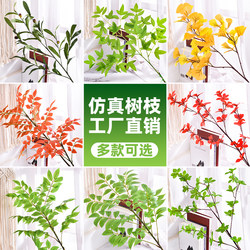 Artificial Branches and Leaves with Hanging Bells and Fruits, Olive Branches, Nandina Bamboo, Indoor Soft Decoration, Scenic Area Tree Landscaping, Decorative Green Plants