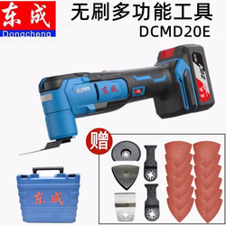 Dongcheng Rechargeable Multi-Tool Trimmer Electric Shovel Hole Opener Cutting Machine Woodworking Dongcheng Power Tools Official Self-Operated Store