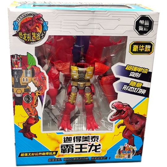 ティラノサウルスレックス 変形ロボット玩具 - 恐竜メカ戦士