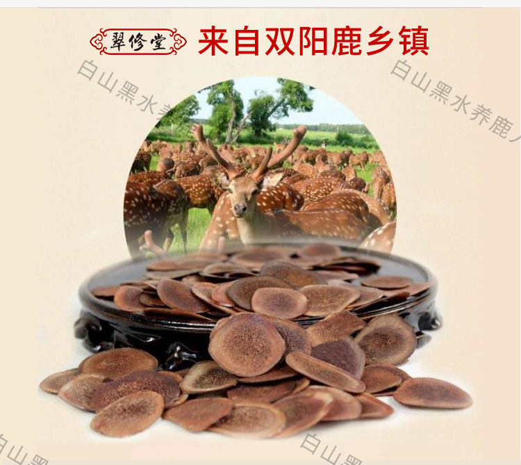 鹿の角スライス - ブラッドシート - 10g