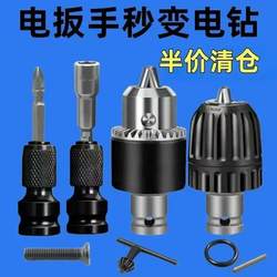 Electric Wrench Adapter, Impact Wrench Adapter, Screwdriver Socket, Telescopic Spring Socket, Electric Drill, Electric Wrench Accessories