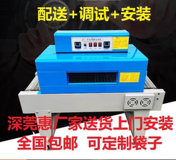 Heat Shrink Packaging Machine Automatic Heat Shrink Film Laminating Machine Shrink Machine Plastic Sealing Machine Packaging Machine