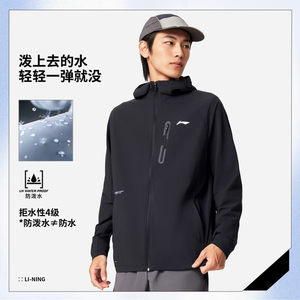 
Li Ning Sports Windbreaker Men's 2026 Spring and Autumn Fitness Series Simple Fashion Water Repellent Jacket AFDVA85