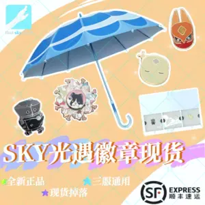 sky雨伞- Top 50件sky雨伞- 2024年4月更新- Taobao