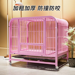 Dog Cage for Medium and Large Dogs, Indoor Pet Cage with Toilet, Suitable for Border Collies, Small Dogs, Labradors, Golden Retrievers