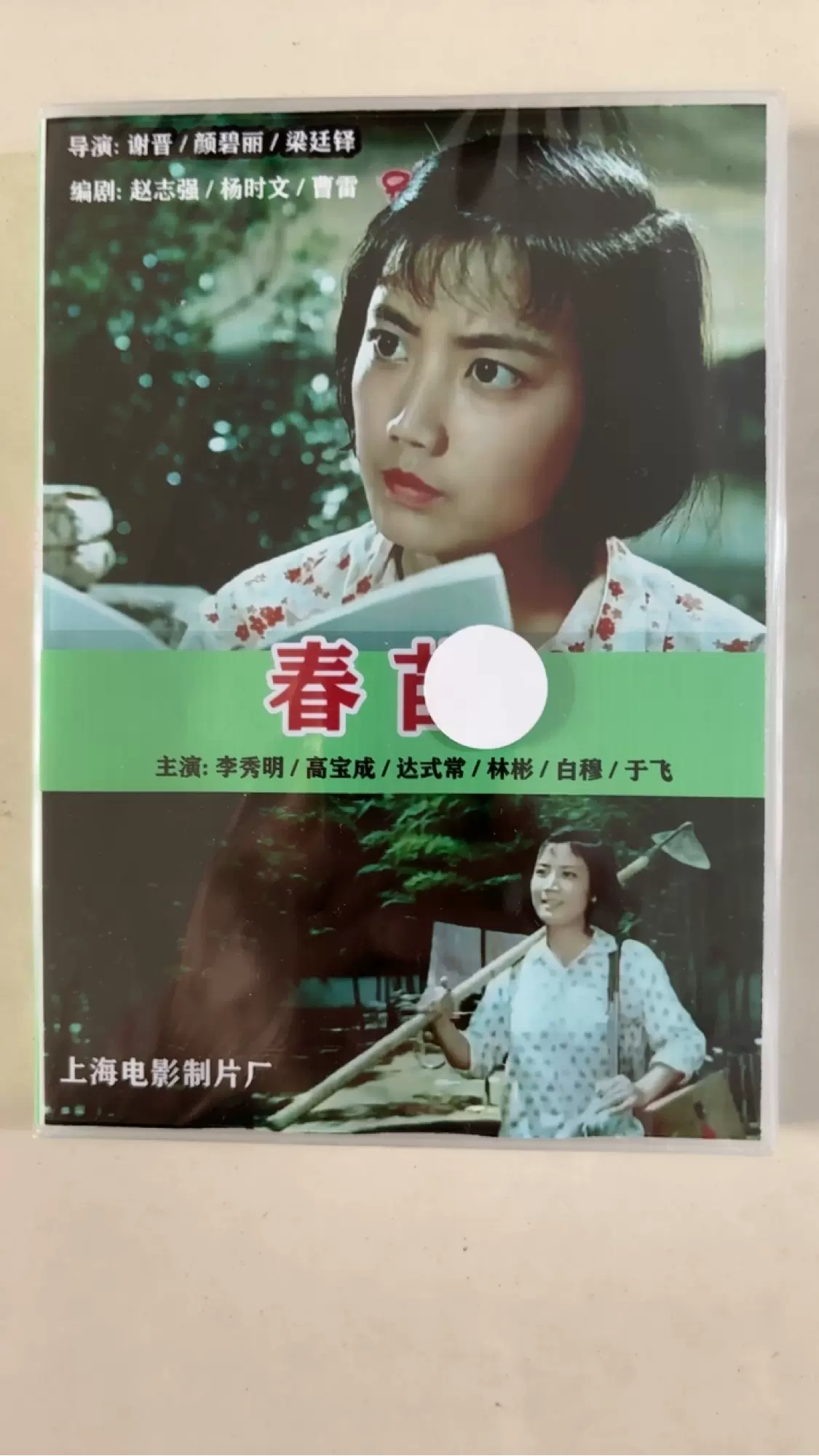 DVD DVD DVD 天使行動シリーズ特別版 全3作品 ムーン・リー(李賽鳳 
