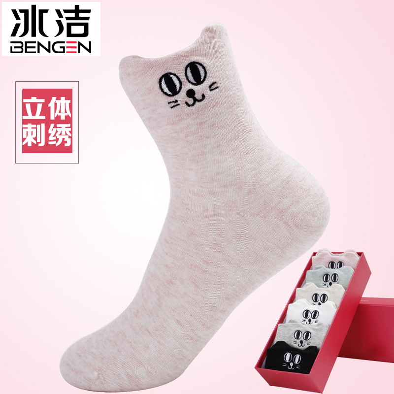 BINGJIE   縻,  ڼ 縻, Ϳ ü  ߰ 縻, мųʺ   縻,   縻-