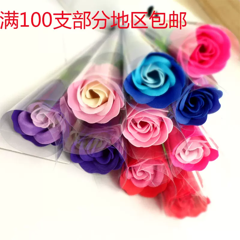 单支玫瑰花香皂批发母亲节七夕情人节教师婚庆肥皂小礼物