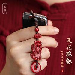 【Bring in Wealth and Treasure】2026 Year of the Horse Lotus Pixiu Safety Pendant Keychain for Men and Women Car Hanging Ornament