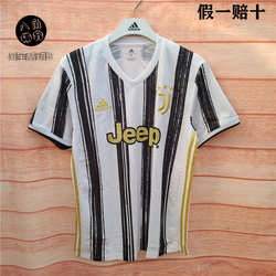 Adidas/adidas - Maglia Da Calcio Da Uomo Juventus Real Madrid Home Fan Edition Ei9894 Fm4735