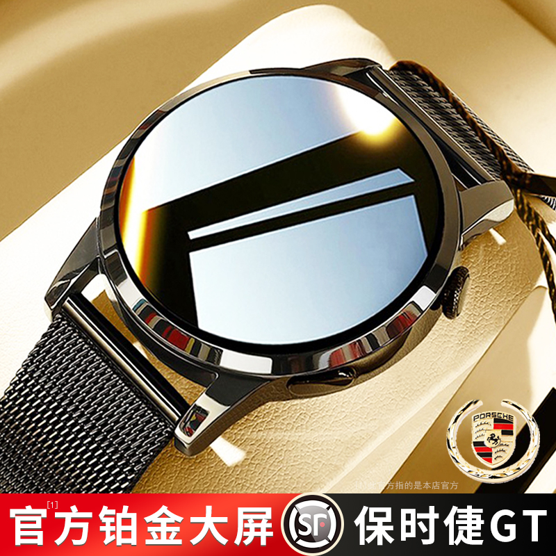 (2023  GT4PRO) HUAQIANGBEI PORSCHE GT3 Ʈ ð ȭ ɰ   ֽϴ WATCH3 ٱ       HUAWEI  NFC  -