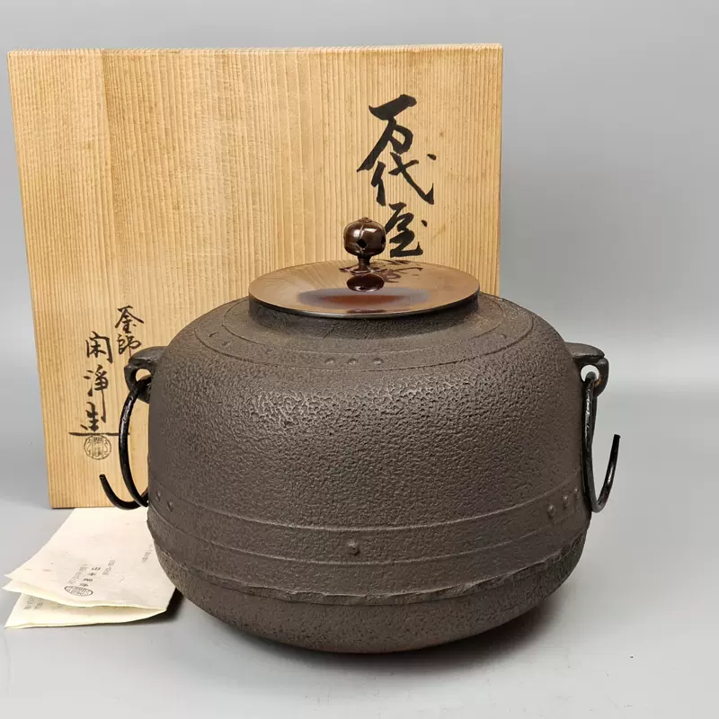 巨大 茶道 鉄瓶 茶釜 釜 自在 - 工芸品