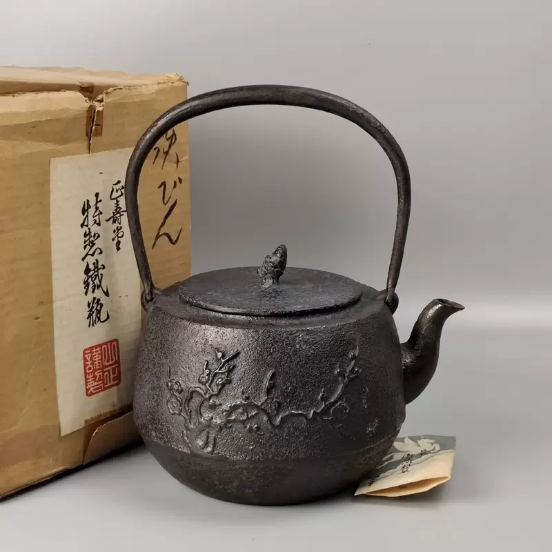 人間国宝 (高橋敬典 作)？ 萬代屋釜 茶道具 茶釜 - 工芸品