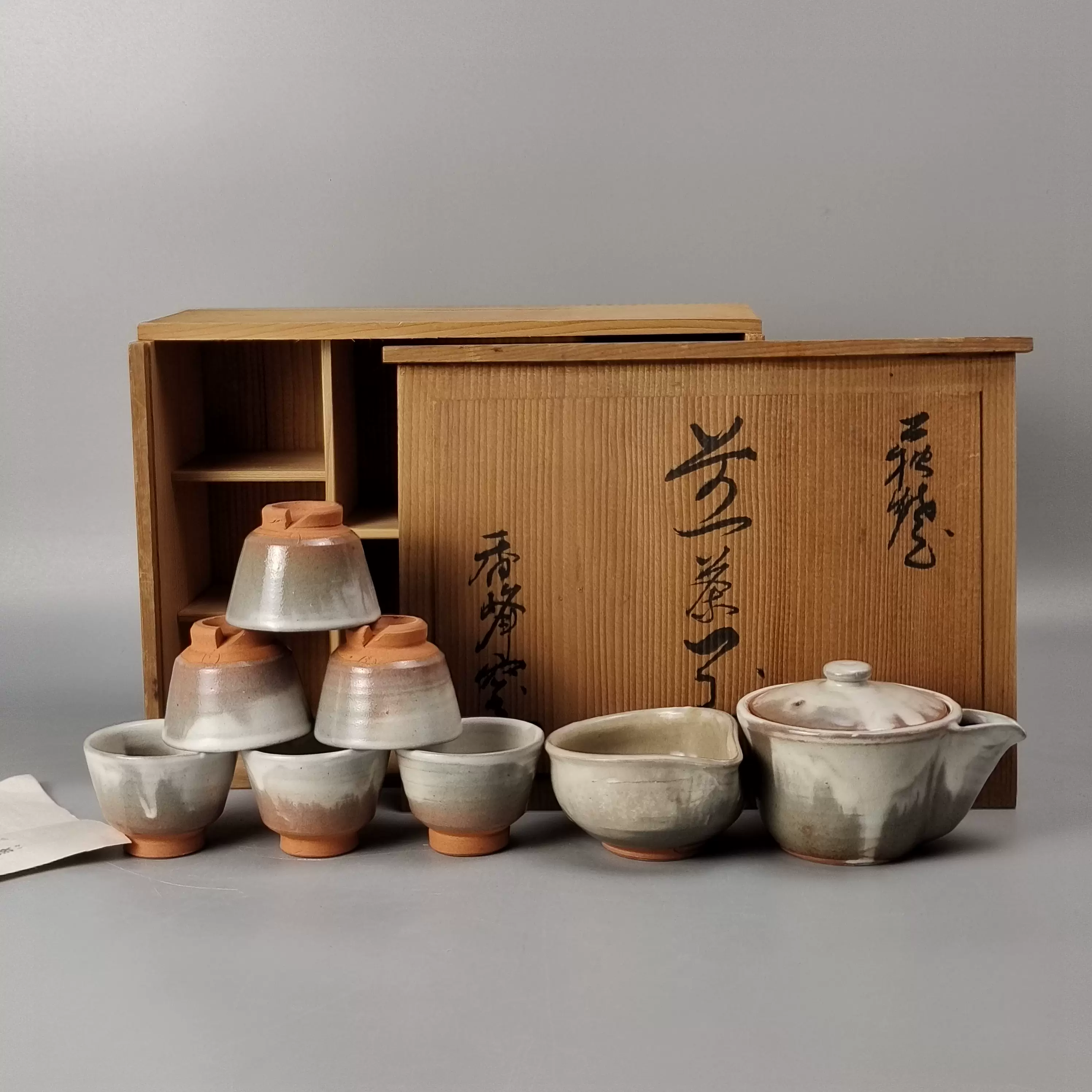 ◇萩焼 茶碗【田中秀峰】作 四方桟共箱 茶道具◇ - 美術品