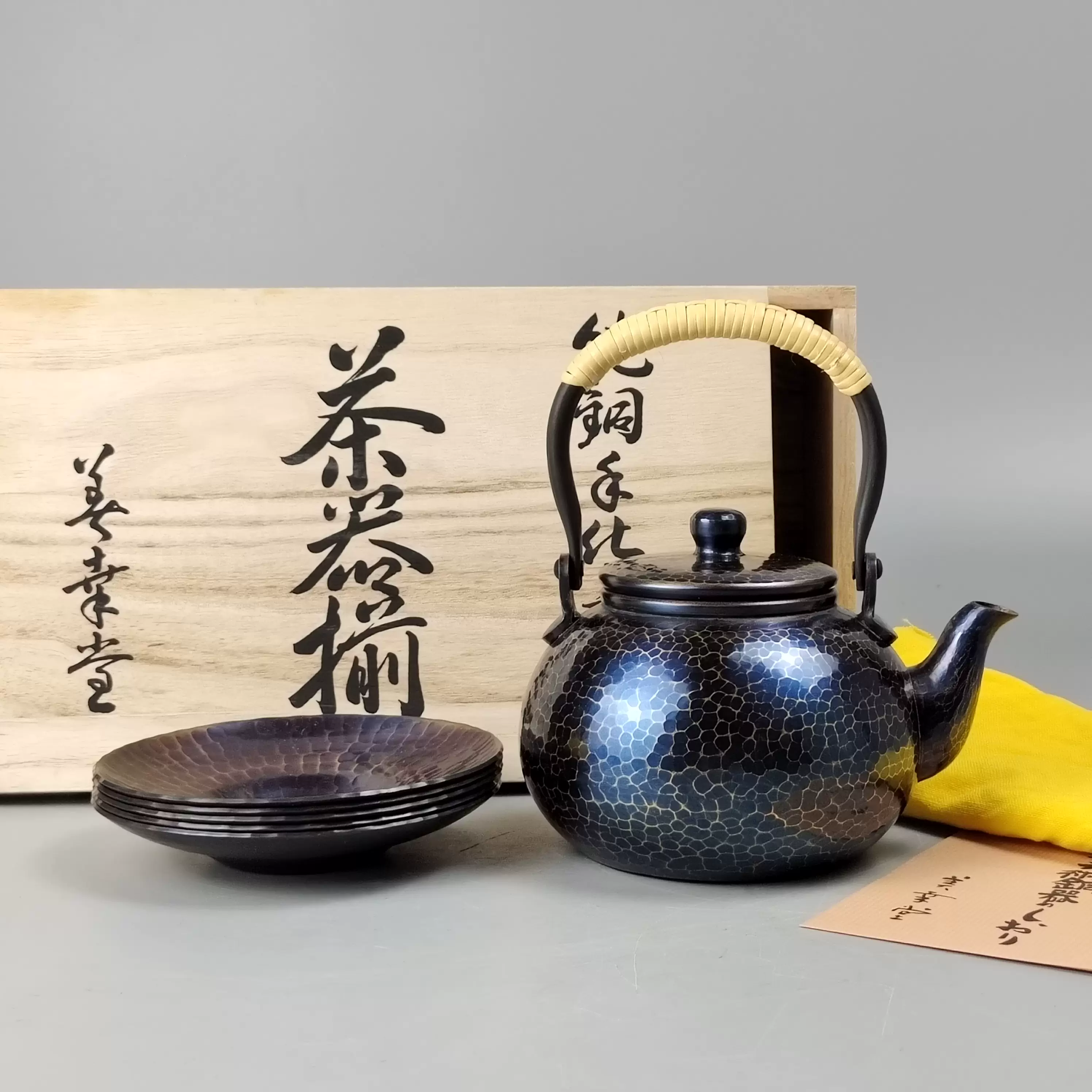 美幸堂造锤纹日本急须铜壶茶托茶具一套。未使用品带原箱。-Taobao