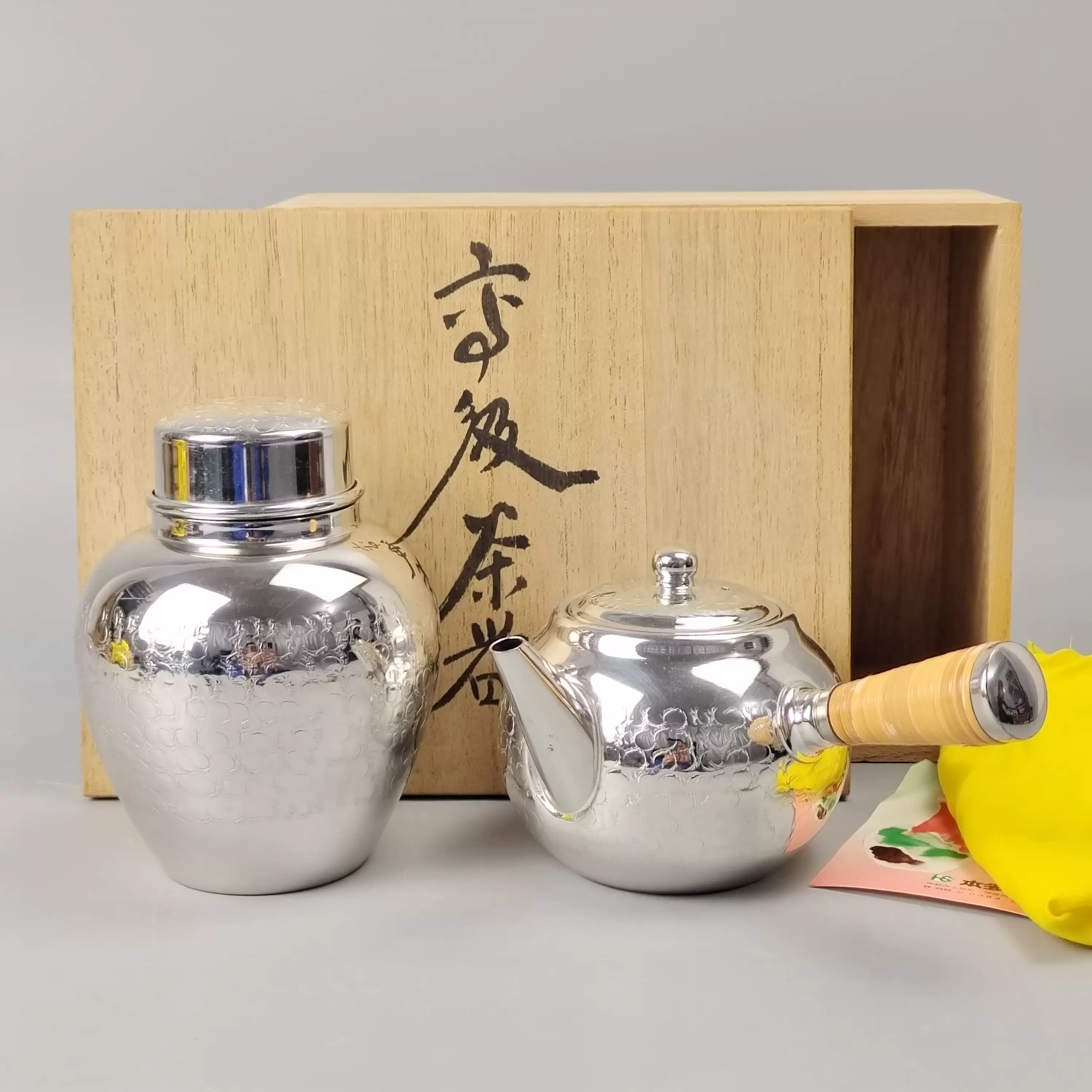 开新堂造银仕上日本铜横手急须茶壶茶筒一套。未使用品带原箱。-Taobao