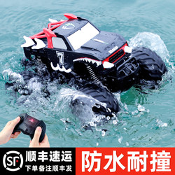 Remote Control Car Kidsren's Four-Wheel Drive Off-Road Vehicle Amphibious Toy Car Electric Drift Racing Car Boy's Birthday Gift