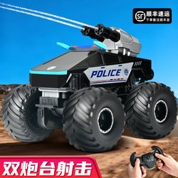 Remote Control Car Four-Wheel Drive Off-Road Vehicle Children's Electric Water Shooting Tank Car Amphibious Drift Racing Toy for Boys