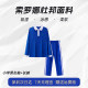 Shenzhen school uniform elementary school students autumn and winter special version of Sorona suit long -sleeved trousers sports jacket male and female school uniforms
