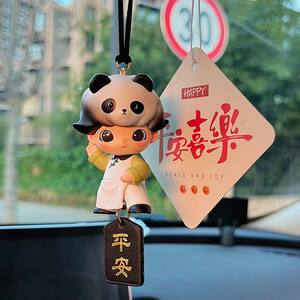 
DIMOO Animal Kingdom Car Pendant Decoration Rearview Mirror Aromatherapy Blessing Pendant Gift Bubble Mart