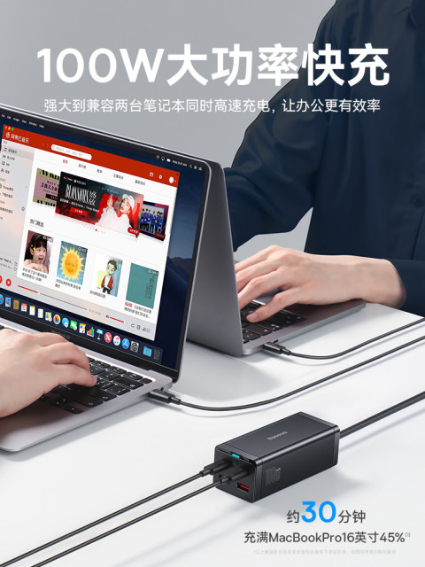 Baseus 100W gallium nitride desktop charger multi-port usb plug four ...