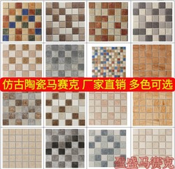 Rustic American-Style Antique Ceramic Mosaic Tiles, Non-Slip, for Bathroom, Toilet, Kitchen, Balcony, Tea Room, Dining Room, Background Wall
