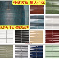 Nordic Kiln-Fired Crescent-Shaped Long Chopsticks Ceramic Mosaic Tiles Hot Pot Restaurant Bar Kitchen Bathroom Background Wall