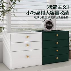 Steel Frosted Bookshelf Desktop Storage Box Office Documents Large Capacity Cosmetics ins Stationery Simple Drawer Cabinet