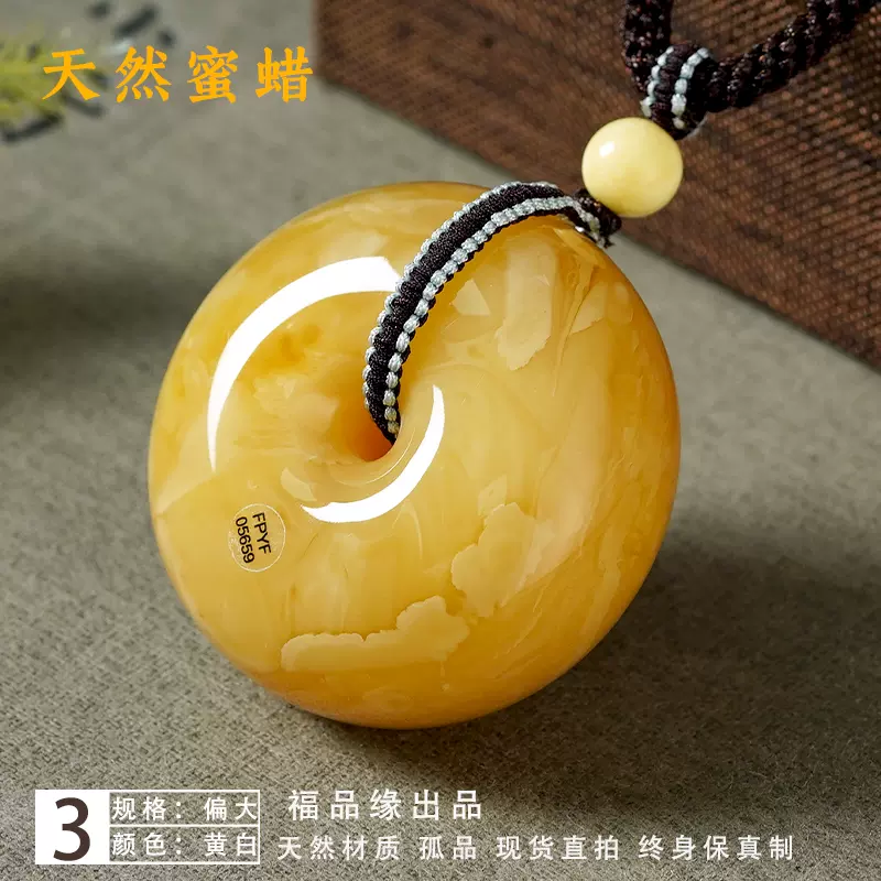 18K金镶嵌蜜蜡圆珠锁骨坠路路通时尚新款小吊坠天然鸡油黄白花蜜-Taobao