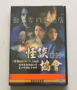 黎姿dvd - Top 10件黎姿dvd - 2024年4月更新- Taobao