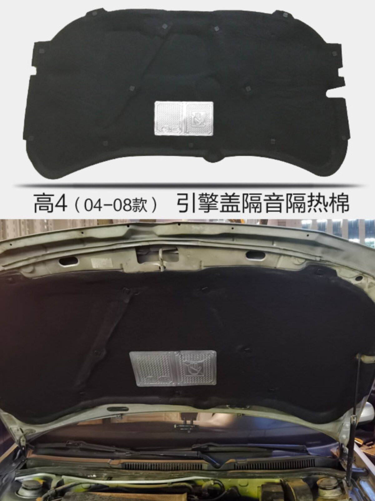 Isolante Termico E Acustico Per Motore - Per Volkswagen Golf 6, In Cotono E Alluminio - Foto 10