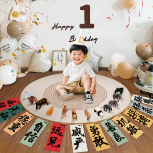 
Animal Creative Weekly Props Internet Celebrity First Birthday Arrangement Ritual Decoration Home Photoshoot Background