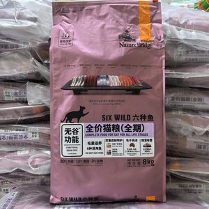 Biruji grain-free six kinds of fish cat food for adult cats and young cats, universal whole-term cat food freeze-dried cat food 8kg