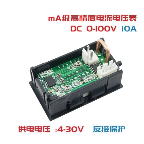 Высокая четырехбитовая DC0-100V 10A 50A 100A Светодиодный DC DU-дисплей ДВОЙСКИЙ ДВОЙКИ