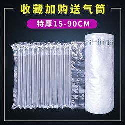 Air Column Roll Material for Express Packaging, Shockproof Packaging, Bubble Film, Anti-Collision Bubble Pad, Inflatable Foam Air Column Bag Roll Material