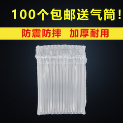 15-Column High 41cm Air Column Bag for Notebook Shockproof Packaging, Inflatable Air Bubble Column, Air Bubble Bag, Express Delivery Packaging Bag