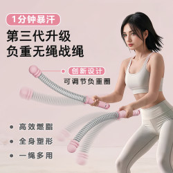 Home Use Cordless Battle Rope Fitness Training Rope, Heavy Rope for Arm Workouts, Thick Rope for Muscle Building, Aerobic Strength Training Rope