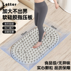 Liquid Soft Silicone Ultra-Slow Jogging Acupressure Board Foot Massage Mat to Unblock Meridians, Indoor Running for Weight Loss